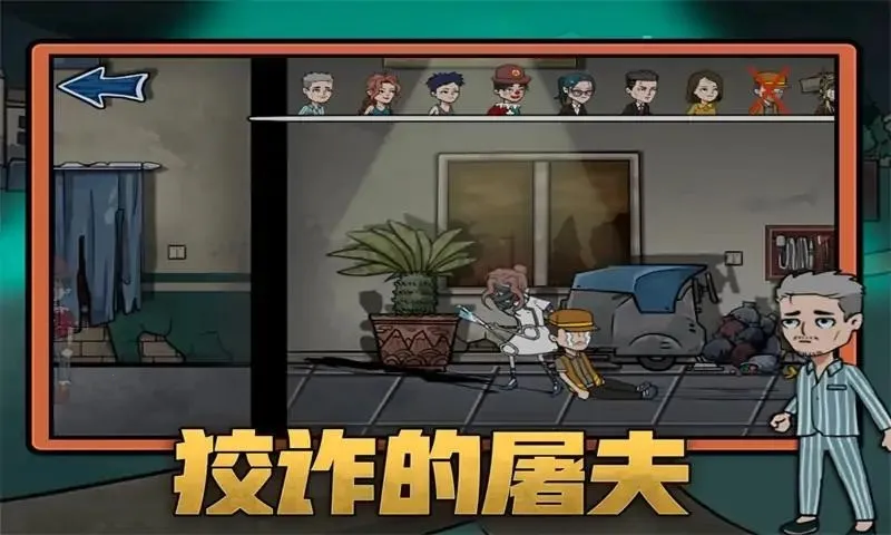 躺平打工人2025官方正版 躺平打工人2025官方正版