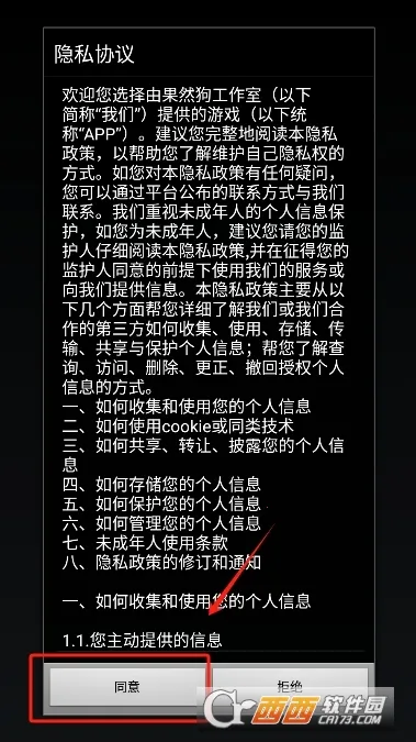 超幸运塔防(免广塔防游) 超幸运塔防(免广塔防游)