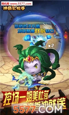 神奇火枪手最新手机版 神奇火枪手最新手机版