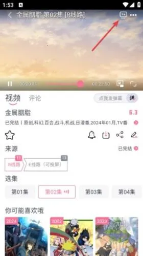 ELFun(免费追番) ELFun(免费追番)