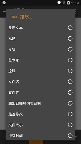 AIMP音乐播放器(音乐播放) AIMP音乐播放器(音乐播放)