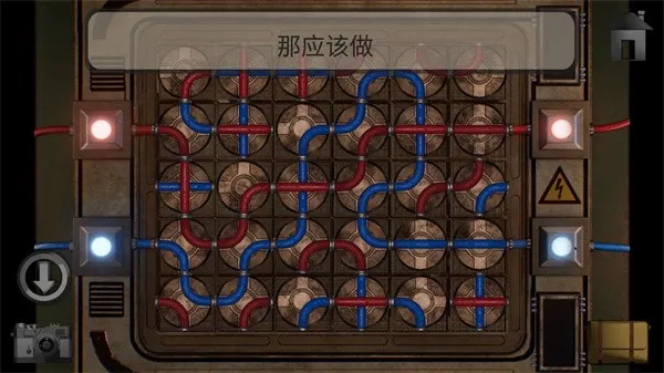 子午线157序幕(冒险解谜游) 子午线157序幕(冒险解谜游)