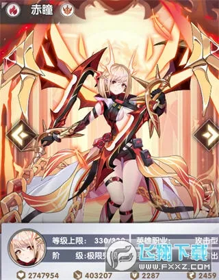 超能力冲刺2025下载 超能力冲刺2025下载