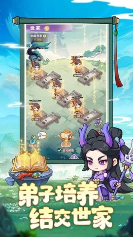 超能力冲刺2025下载 超能力冲刺2025下载