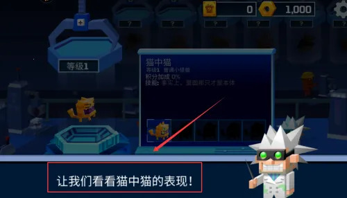 逃出实验室(怪兽跑酷) 逃出实验室(怪兽跑酷)