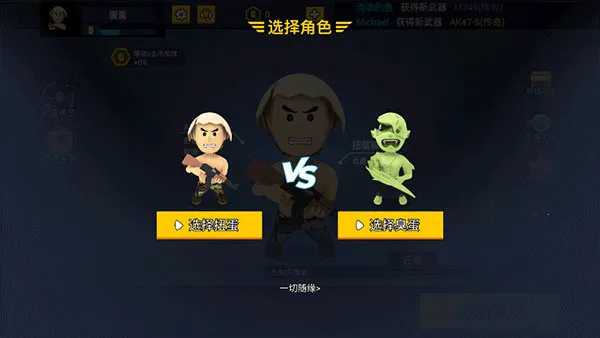 消灭臭蛋2025最新版本 消灭臭蛋2025最新版本