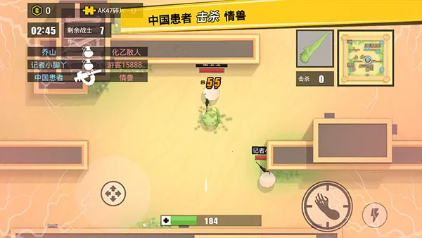 消灭臭蛋2025最新版本 消灭臭蛋2025最新版本