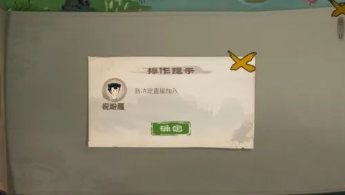 桃源记(古风模拟经营) 桃源记(古风模拟经营)