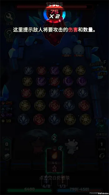 魔典秘闻(三消卡牌游戏) 魔典秘闻(三消卡牌游戏)