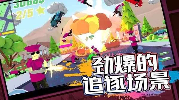 像素子弹安卓版手机版 像素子弹安卓版手机版