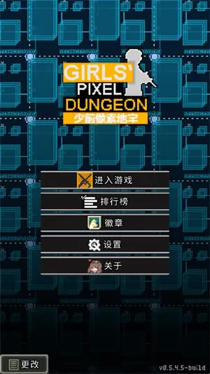 少前地牢2025最新版本 少前地牢2025最新版本