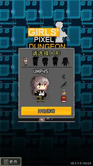 少前地牢2025最新版本 少前地牢2025最新版本