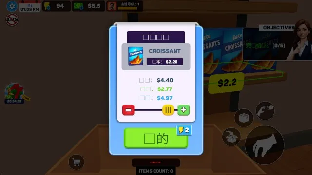 面包超市2025最新版本 面包超市2025最新版本