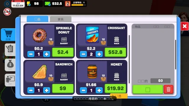面包超市2025最新版本 面包超市2025最新版本
