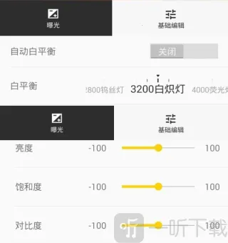 insta360相机2025最新版本 insta360相机2025最新版本
