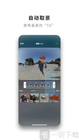 insta360相机2025最新版本 insta360相机2025最新版本