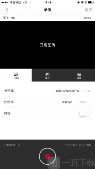 insta360相机2025最新版本 insta360相机2025最新版本