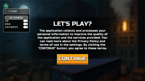 边境隔离模拟器汉化版(丧尸安检) 边境隔离模拟器汉化版(丧尸安检)