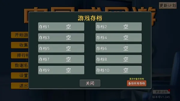 网游模拟器2025下载 网游模拟器2025下载