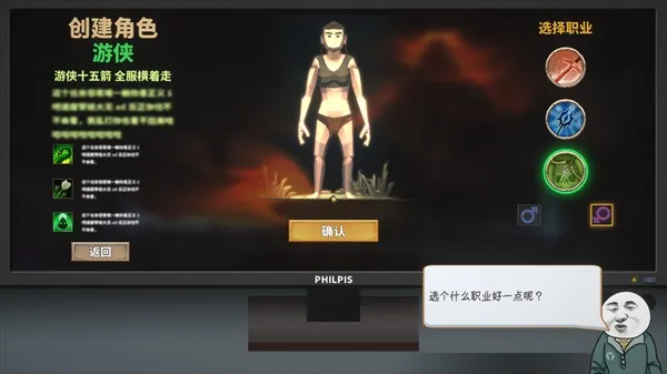 网游模拟器2025下载 网游模拟器2025下载