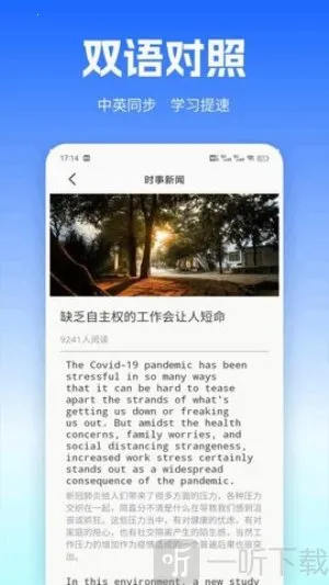 uuutalk(英语学习) uuutalk(英语学习)