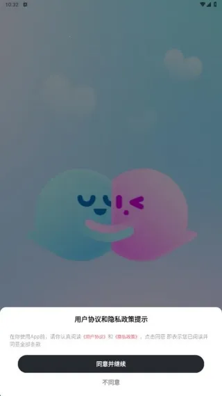 妮恋(安全交友) 妮恋(安全交友)