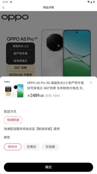 鲸选商城安卓版手机版 鲸选商城安卓版手机版