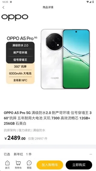 鲸选商城安卓版手机版 鲸选商城安卓版手机版