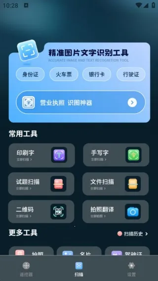 远程遥控开空调大师2025下载 远程遥控开空调大师2025下载