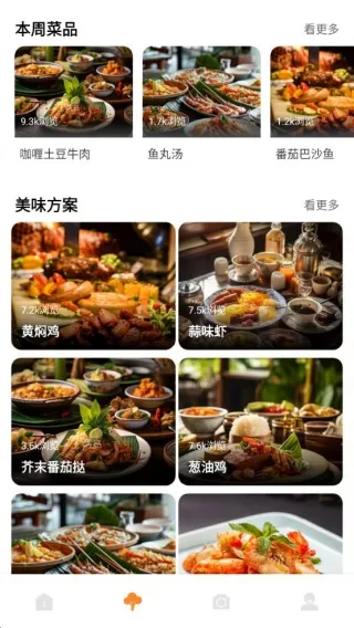 好运来菜市场(美食生活助手) 好运来菜市场(美食生活助手)