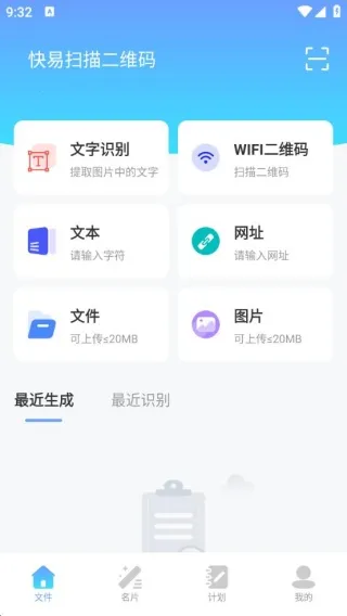 智能2025官方正版 智能2025官方正版