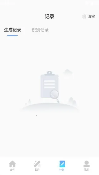 智能2025官方正版 智能2025官方正版