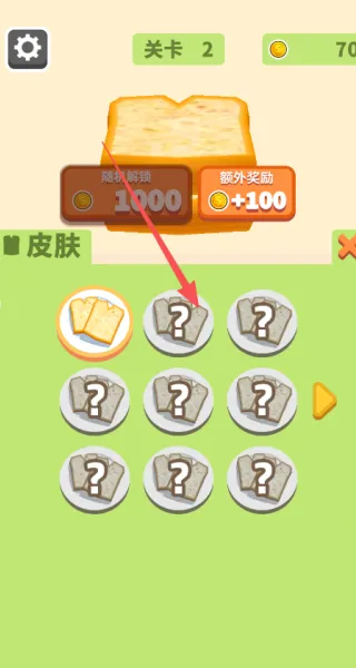 吃货世界(跑酷烹饪游) 吃货世界(跑酷烹饪游)