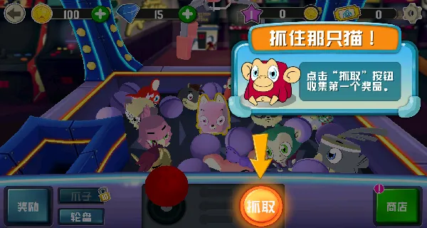 玩具合集(抓娃娃模拟) 玩具合集(抓娃娃模拟)