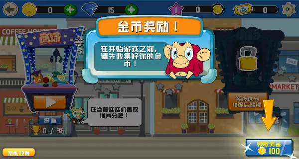 玩具合集(抓娃娃模拟) 玩具合集(抓娃娃模拟)