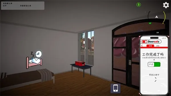 骑手送餐(送餐竞速游) 骑手送餐(送餐竞速游)