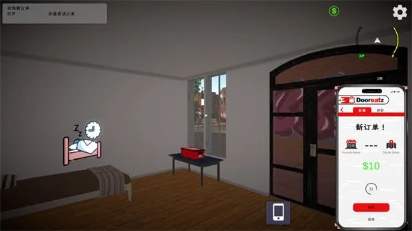 骑手送餐(送餐竞速游) 骑手送餐(送餐竞速游)