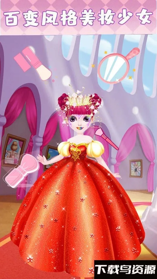 魔法公主化妆(化妆换装游) 魔法公主化妆(化妆换装游)