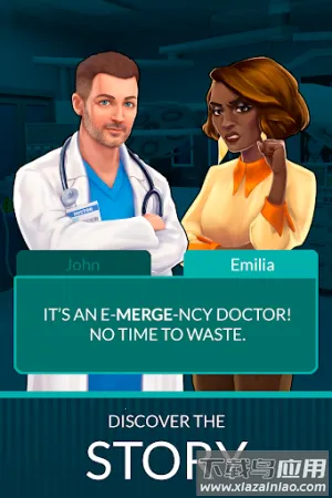 合并医院2025官方正版 合并医院2025官方正版