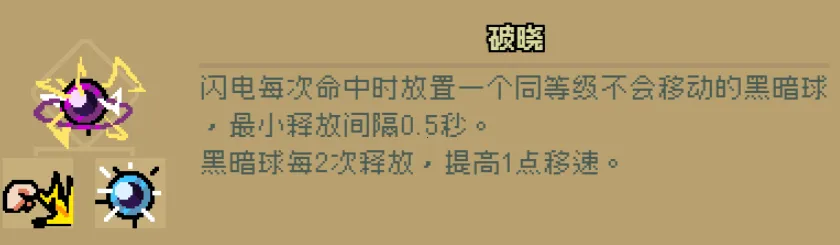 通神榜(技能组合战斗) 通神榜(技能组合战斗)