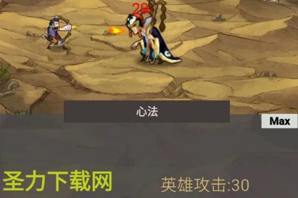 转生成为御剑者2025最新版本 转生成为御剑者2025最新版本