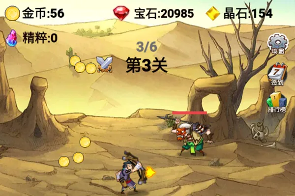 转生成为御剑者2025最新版本 转生成为御剑者2025最新版本