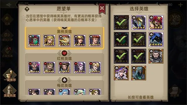 进击的骑士2025下载 进击的骑士2025下载