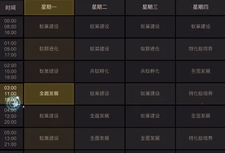 小小蚁国2025官方正版 小小蚁国2025官方正版