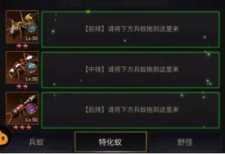 小小蚁国2025官方正版 小小蚁国2025官方正版