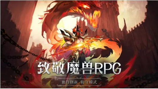 斗魔骑士2025官方最新版本 斗魔骑士2025官方最新版本