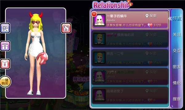 劲舞时代2025官方正版 劲舞时代2025官方正版