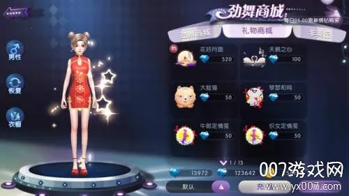 劲舞时代2025官方正版 劲舞时代2025官方正版