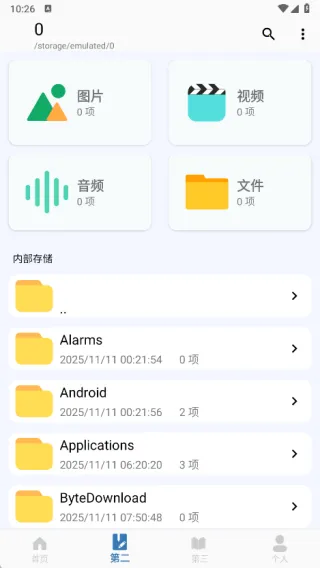 聊天记录生成(聊记生成) 聊天记录生成(聊记生成)