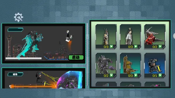 数码世界创造(像素破坏游) 数码世界创造(像素破坏游)